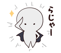 Umarun, the Alien sticker #11484356