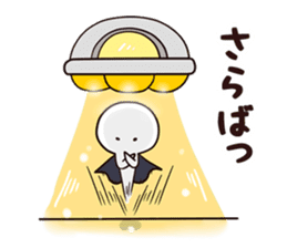 Umarun, the Alien sticker #11484364