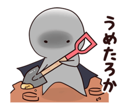 Umarun, the Alien sticker #11484369