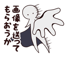 Umarun, the Alien sticker #11484378