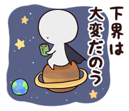 Umarun, the Alien sticker #11484385