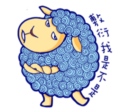 Curly Sheep sticker #11484439