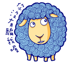 Curly Sheep sticker #11484444