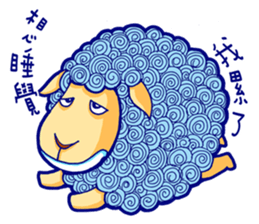 Curly Sheep sticker #11484450