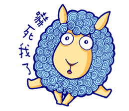 Curly Sheep sticker #11484455