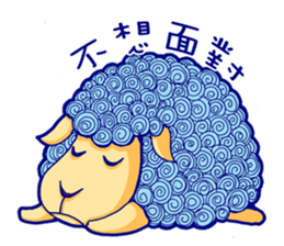 Curly Sheep sticker #11484462