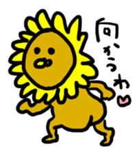 Sunflower Lion! sticker #11484584