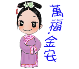 Jinqiu ladies - the confused article sticker #11484832
