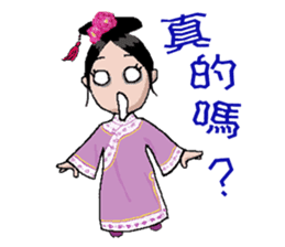 Jinqiu ladies - the confused article sticker #11484833