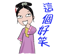 Jinqiu ladies - the confused article sticker #11484834