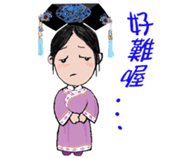 Jinqiu ladies - the confused article sticker #11484835