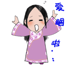 Jinqiu ladies - the confused article sticker #11484837
