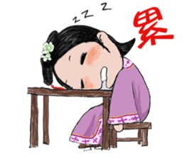 Jinqiu ladies - the confused article sticker #11484839