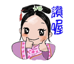 Jinqiu ladies - the confused article sticker #11484840