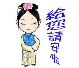 Jinqiu ladies - the confused article sticker #11484841