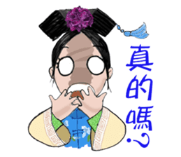 Jinqiu ladies - the confused article sticker #11484845