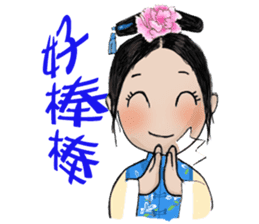 Jinqiu ladies - the confused article sticker #11484846