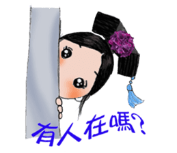 Jinqiu ladies - the confused article sticker #11484847