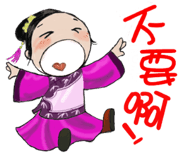 Jinqiu ladies - the confused article sticker #11484848