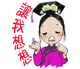 Jinqiu ladies - the confused article sticker #11484851