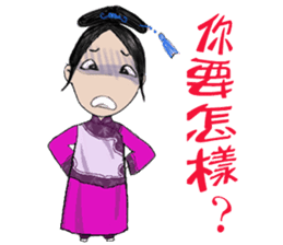 Jinqiu ladies - the confused article sticker #11484852
