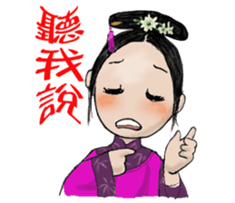 Jinqiu ladies - the confused article sticker #11484854