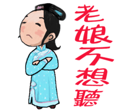 Jinqiu ladies - the confused article sticker #11484855