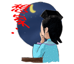 Jinqiu ladies - the confused article sticker #11484856