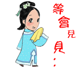 Jinqiu ladies - the confused article sticker #11484857