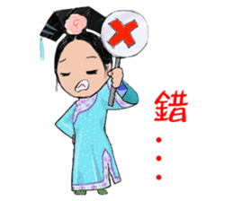 Jinqiu ladies - the confused article sticker #11484858