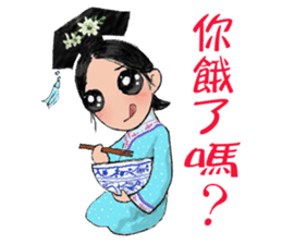 Jinqiu ladies - the confused article sticker #11484859