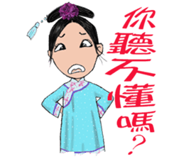 Jinqiu ladies - the confused article sticker #11484860