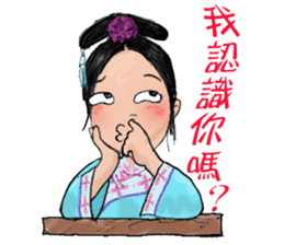 Jinqiu ladies - the confused article sticker #11484861
