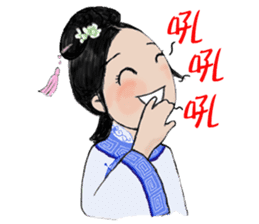 Jinqiu ladies - the confused article sticker #11484865