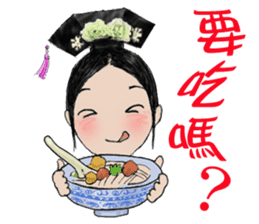 Jinqiu ladies - the confused article sticker #11484870
