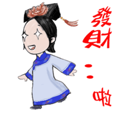 Jinqiu ladies - the confused article sticker #11484871