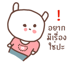 MeeMoo (TH) sticker #11485003