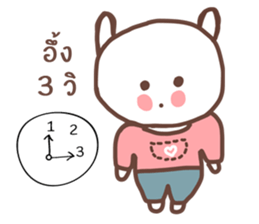 MeeMoo (TH) sticker #11485004
