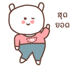 MeeMoo (TH) sticker #11485015
