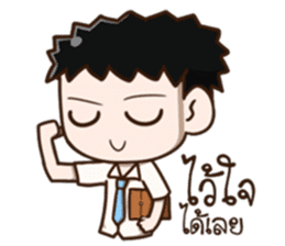 Salaryman... sticker #11485043