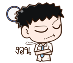 Salaryman... sticker #11485057