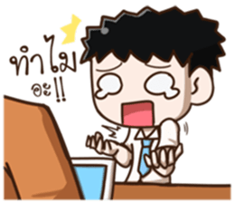 Salaryman... sticker #11485062