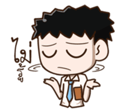 Salaryman... sticker #11485068