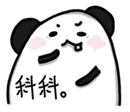 Black Bear Ma sticker #11485220