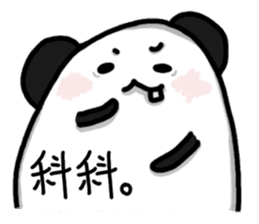 Black Bear Ma sticker #11485220