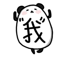 Black Bear Ma sticker #11485223