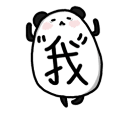 Black Bear Ma sticker #11485223