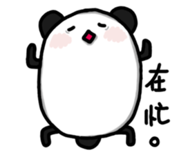 Black Bear Ma sticker #11485228