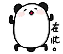 Black Bear Ma sticker #11485228