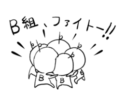 Class "B" sticker #11485272